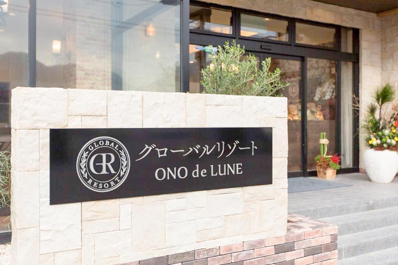 Global Resort Ono De Lune Hatsukaichi Exterior photo