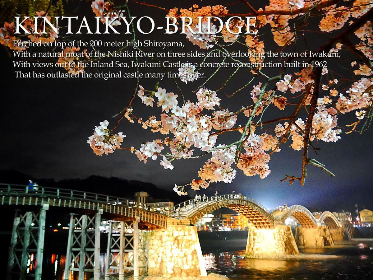 Global Resort Ono De Lune Hatsukaichi Exterior photo